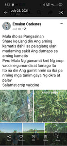 CROP VACCINE